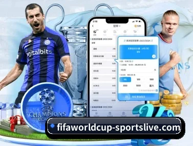 FIFA世界杯2026 APP 界面